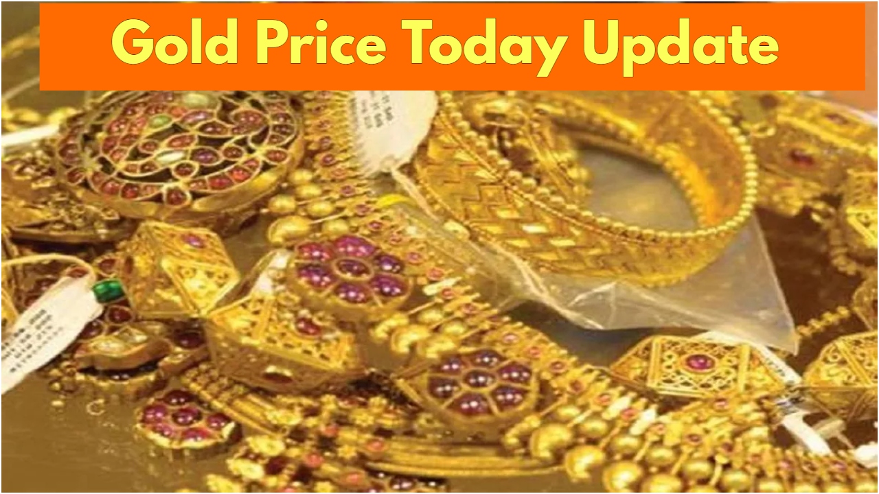 Gold Price Today
