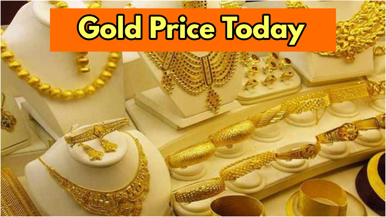 Gold Price Today