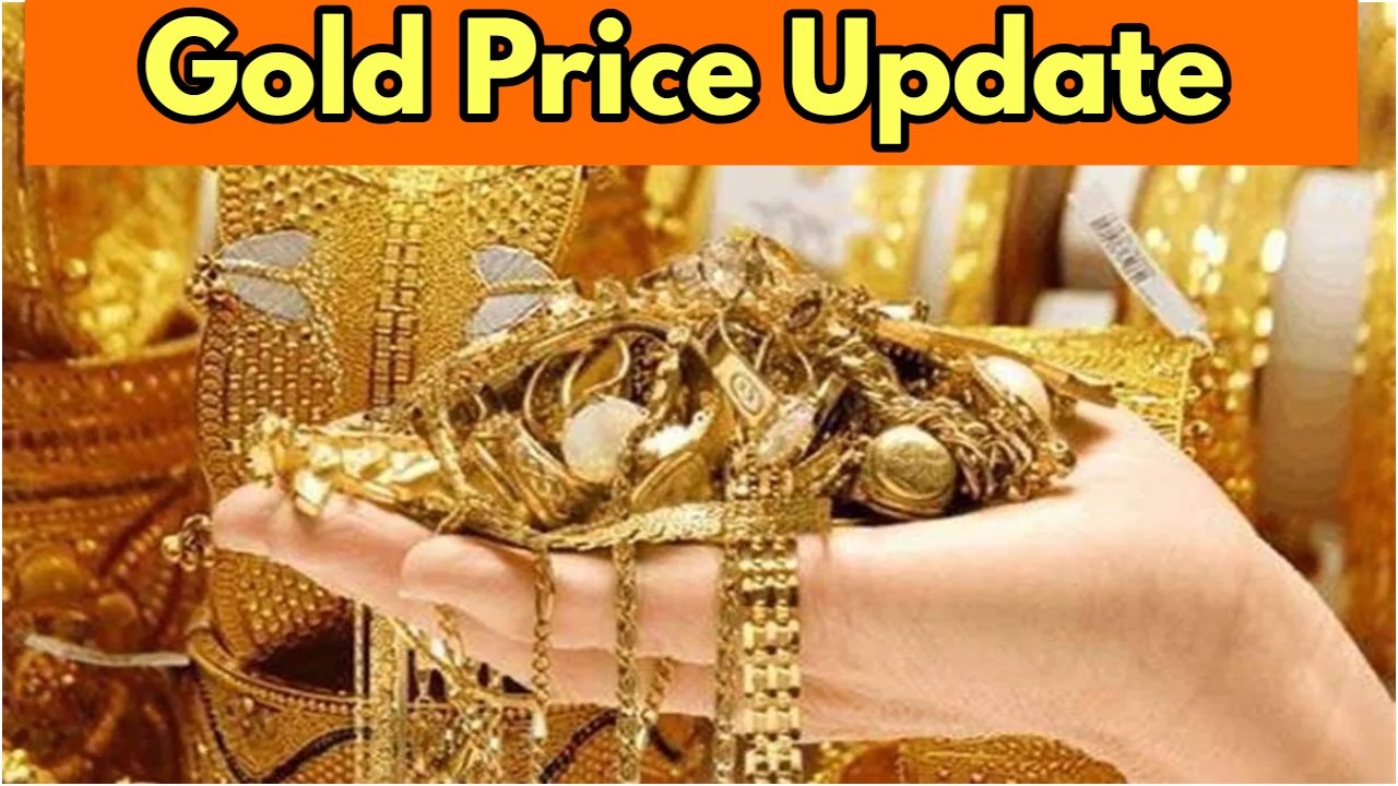 Gold Rate Update: Price 10...
