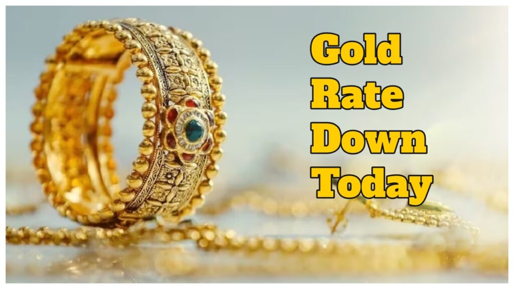 Gold Rate Down Today