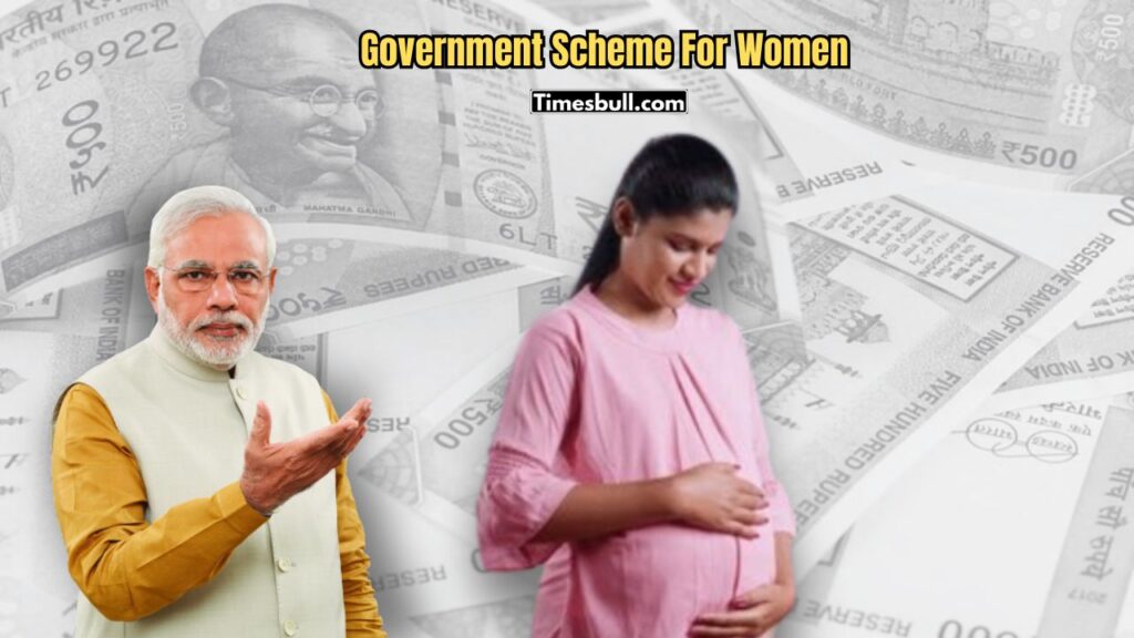 Government Scheme for Women'