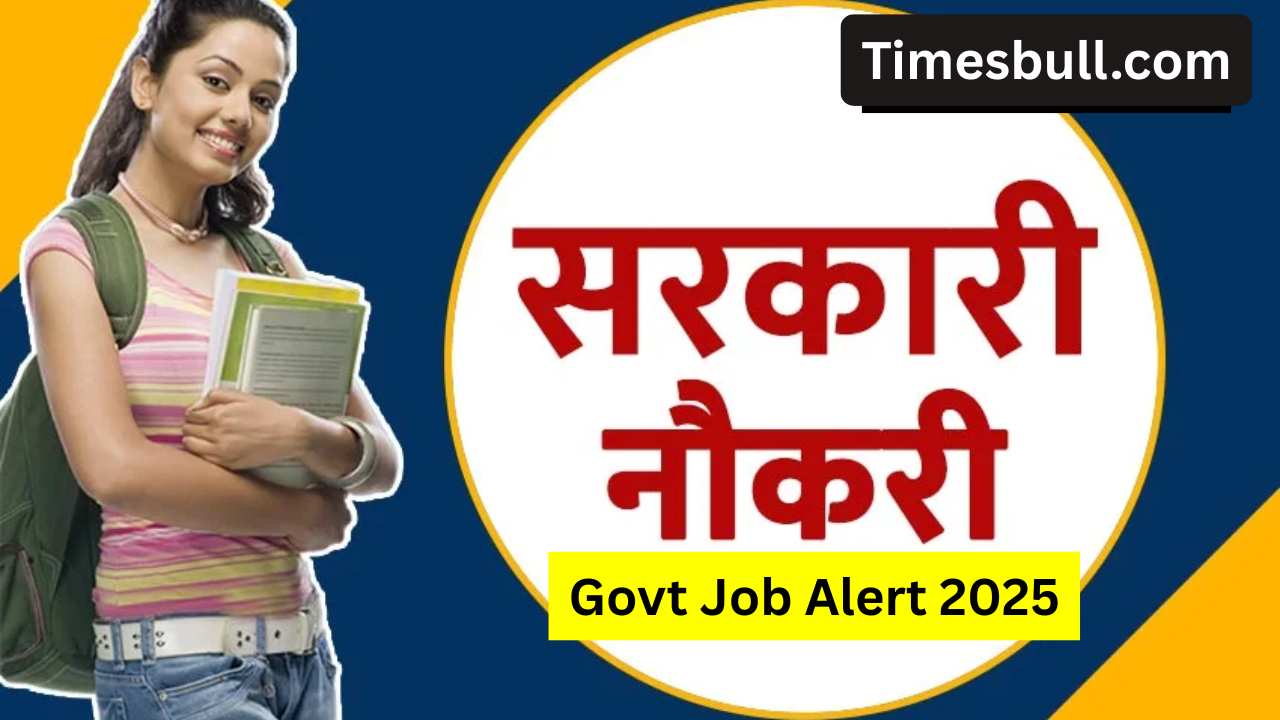 Govt Job Alert: Recruitment