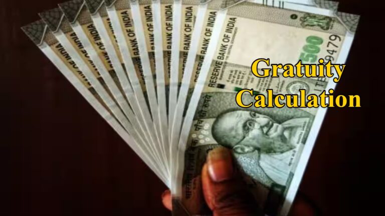 Those earning ₹65,000 will receive this much gratuity after 7 years, understand the calculation