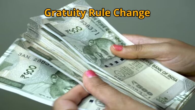 Gratuity Rule Change