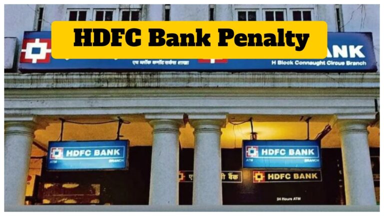 RBI Slaps ₹9.1 Cr Penalty on HDFC Bank, Check Impact on Customers