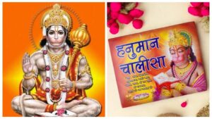 Hanuman Chalisa Benefits: Reciting It Brings 6 Miraculous Gains
