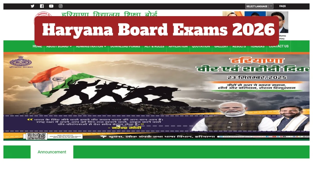 Haryana Board Exams 2026