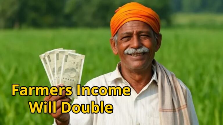 Farmers’ income will double, apply for this government scheme