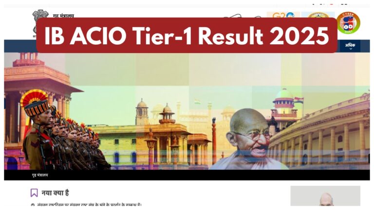 IB ACIO Tier-1 Result 2025 – How to Check Score at mha.gov.in, Direct Link Here
