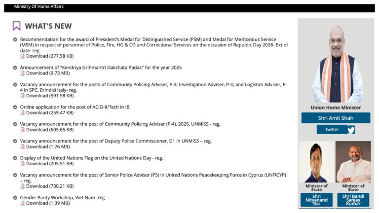 How to Download IB SA MT Provisional Answer Key 2025 at www.mha.gov.in