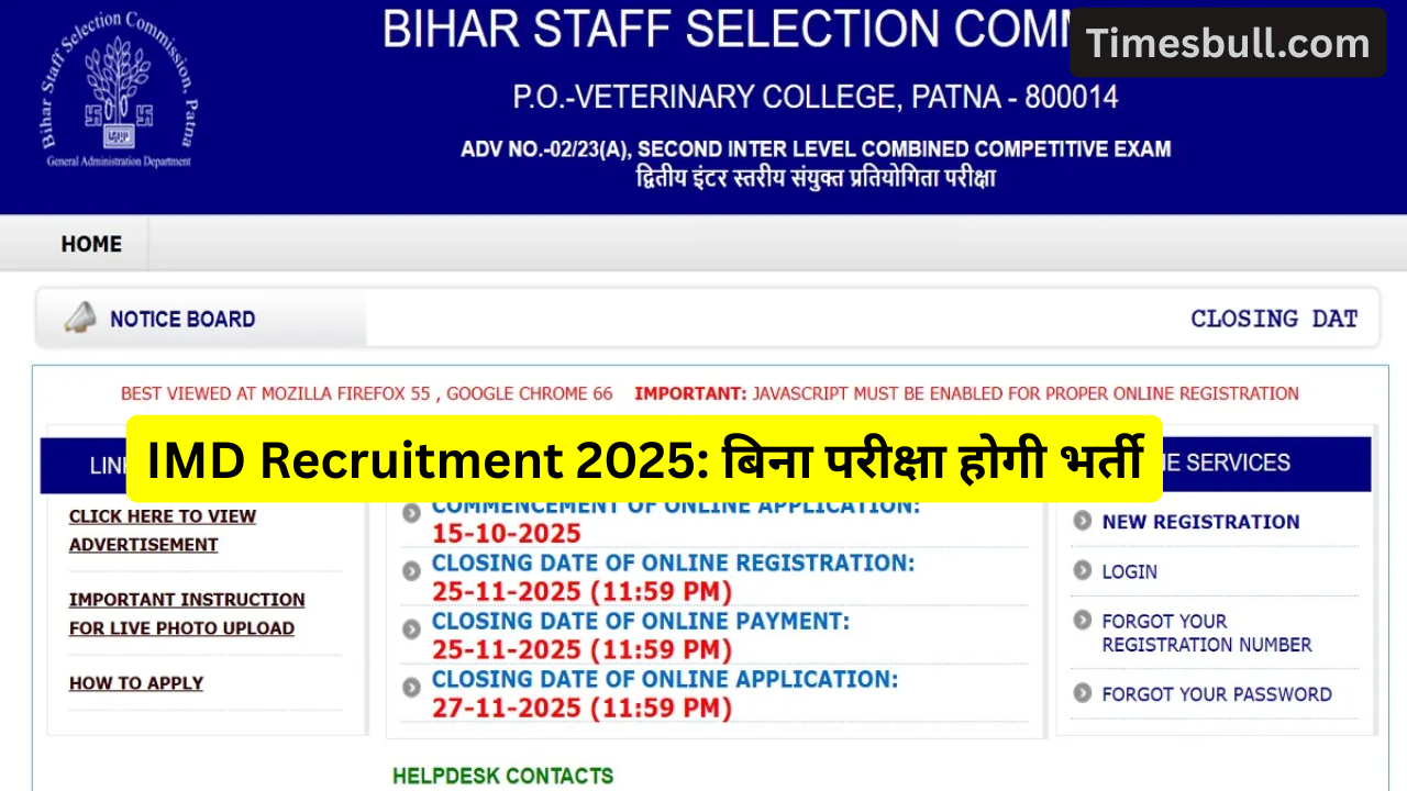 Sarkari Naukri- IMD Recruitment 2025...