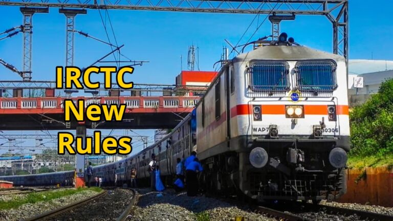 IRCTC New Rules