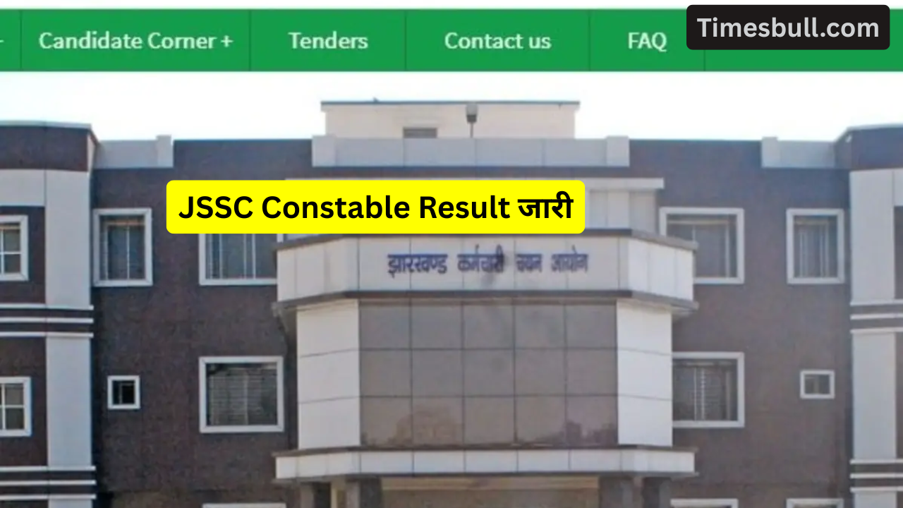 JSSC Excise Constable PET