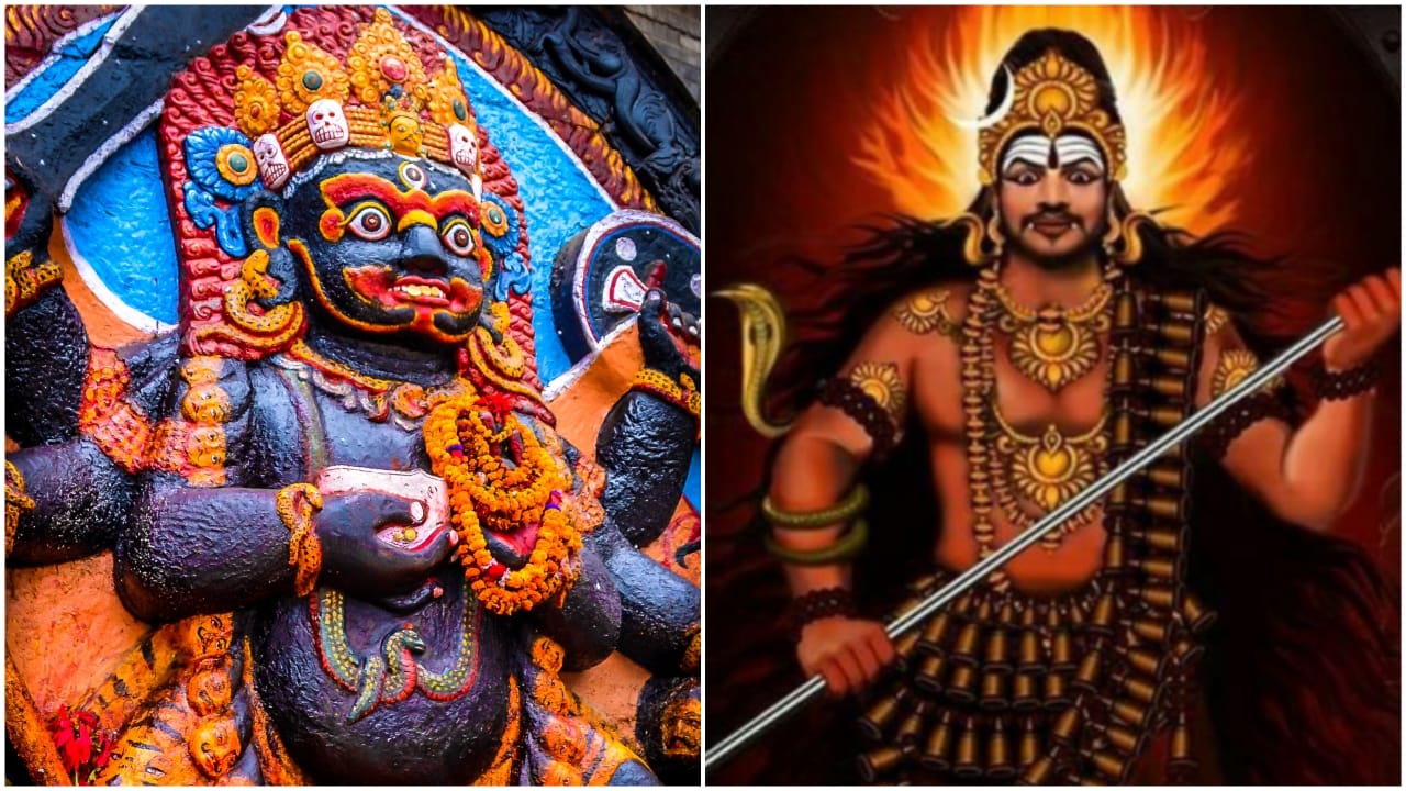 When is Kaal Bhairav