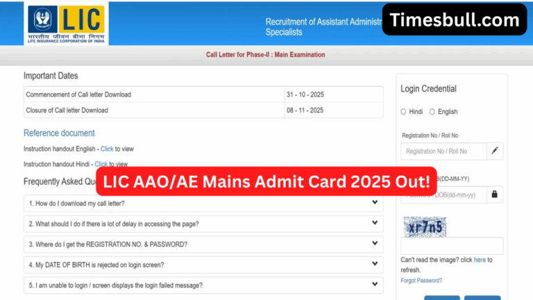 LIC AAO/AE Mains Admit Card 2025 Out! Download Now at licindia.in Before Exam Day