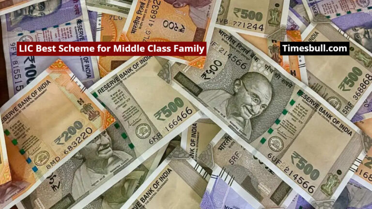 LIC Best Scheme for Middle Class Family, Save Rs 45 a Day And Get a Fund of Rs 25 Lakh