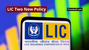 LIC Two New Policy, Great Benefits For the Common Man
