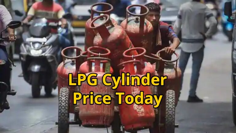 Know the prices of domestic and commercial LPG cylinders on November 13th