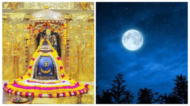 Margashirsha Purnima 2025