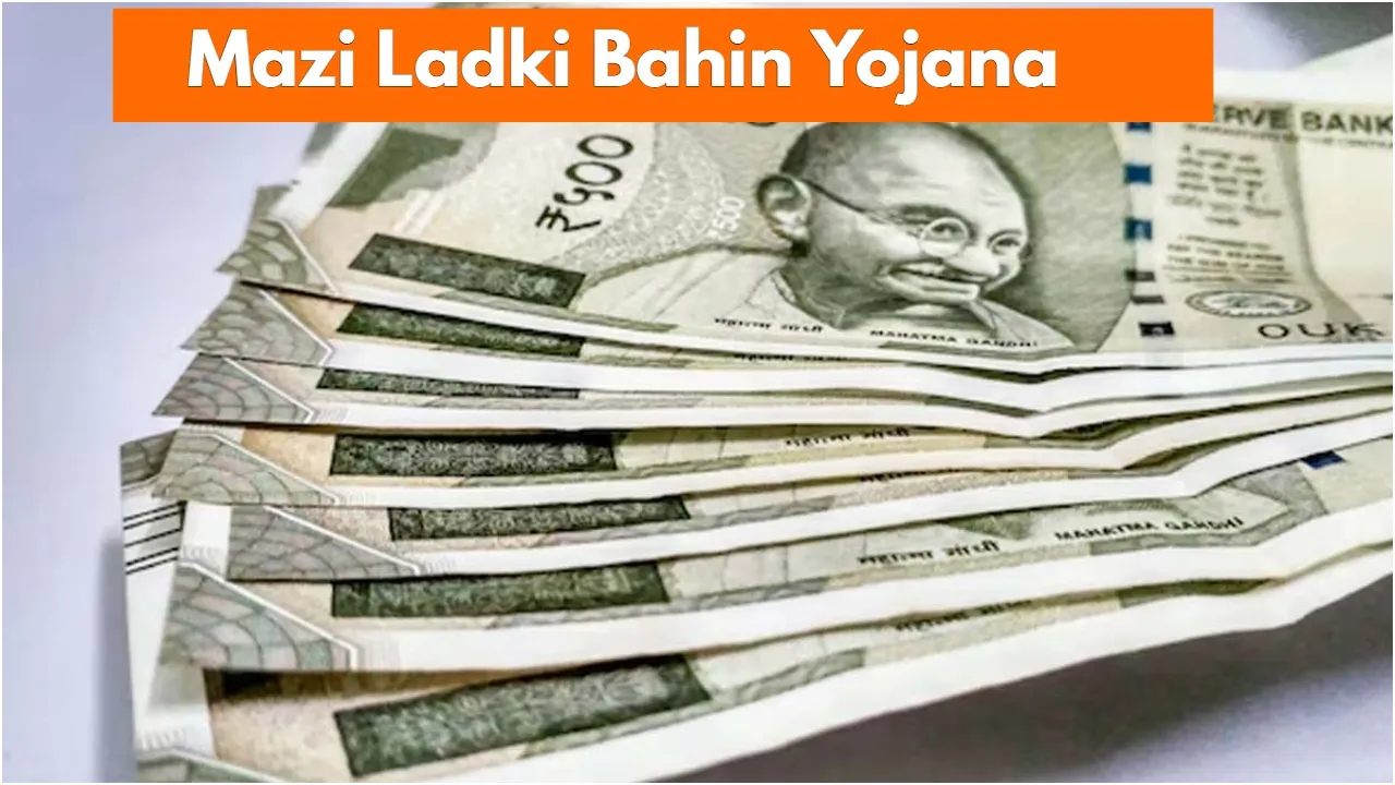 Mazi Ladki Bahin Yojana