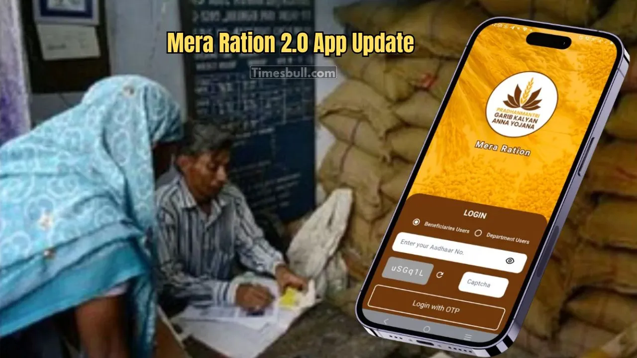 Mera Ration 2.0 App