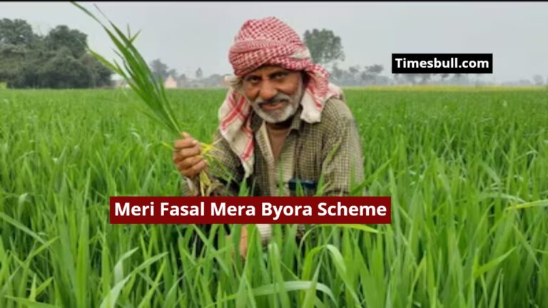 Meri Fasal Mera Byora Scheme: Farmers Are Getting Huge Benefits,Know the Full Details