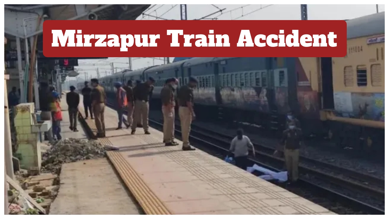 Mirzapur Train Accident –