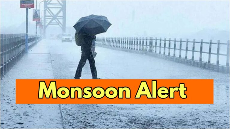 Monsoon Alert