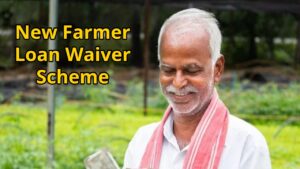 Farmers will be free from debt burden, Government is offering significant relief