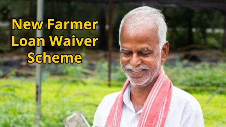 Farmers will be free from debt burden, Government is offering significant relief