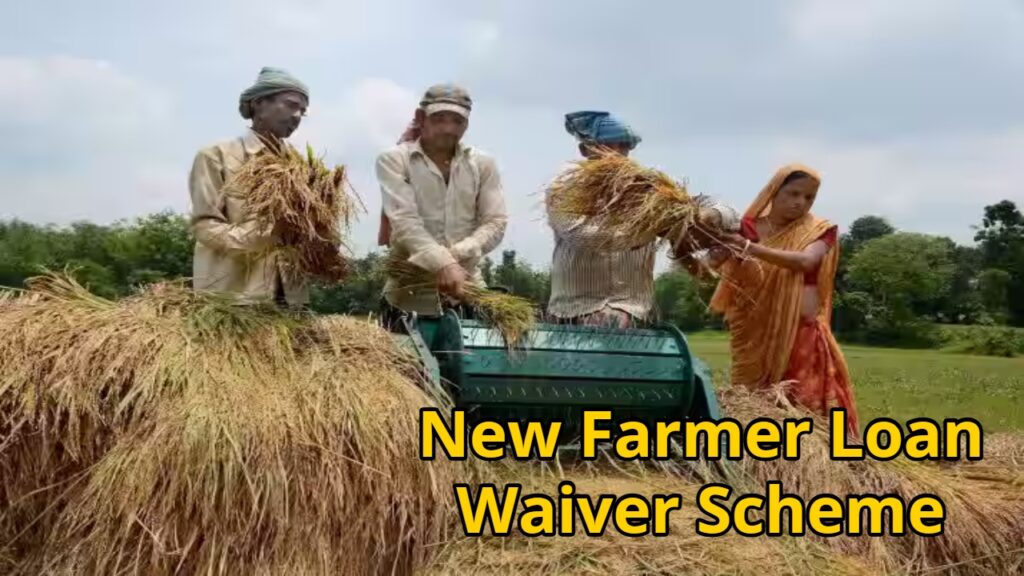 New Farmer Loan Waiver Scheme