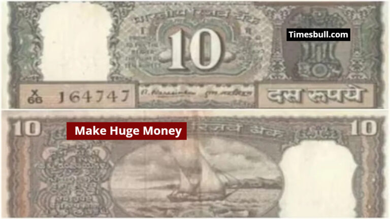 Sell Your Old 10 Rupee Note From Home And Earn Thousands, See Details