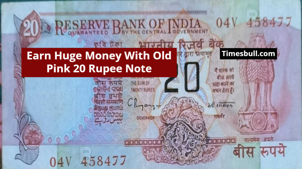 Old Pink 20 Rupee Note