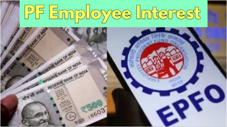 EPFO – How Many Years Do PF Employees Get Interest After Retirement? Find Out