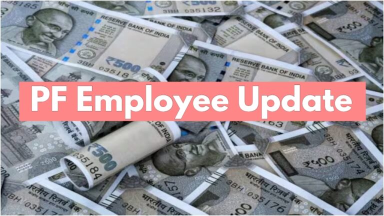 EPFO Update – Rs 45,000 to Hit PF Employees’ Accounts! Here’s How to Check