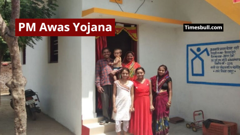 People of This State Will Get First Benefit From PM Awas Yojana, Know Full Details