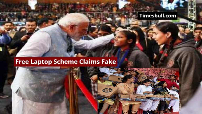 Free Laptop Scheme Claims Fake, PIB Fact Check Reveals The Truth