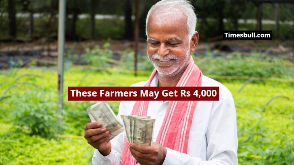 PM Kisan 21st Installment Latest Update