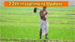 PM Kisan Yojana