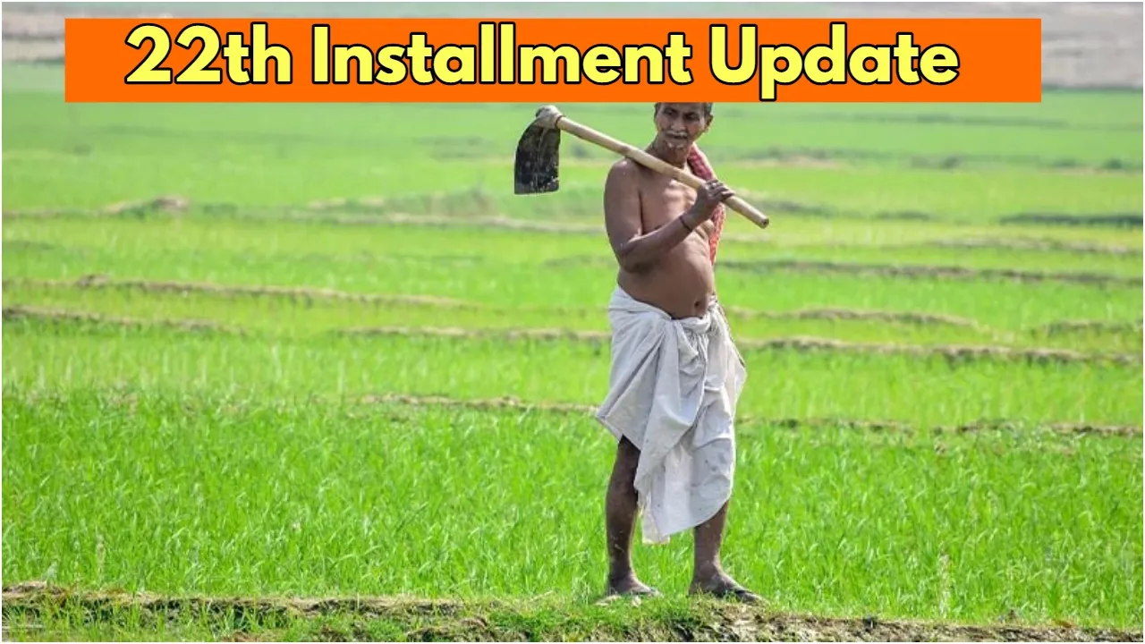 PM Kisan Yojana
