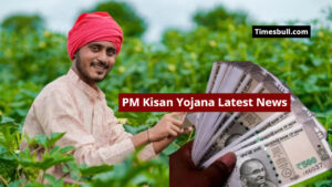 PM Kisan Yojana- Will Those Who Cultivate on Other People Land Get Benefit?