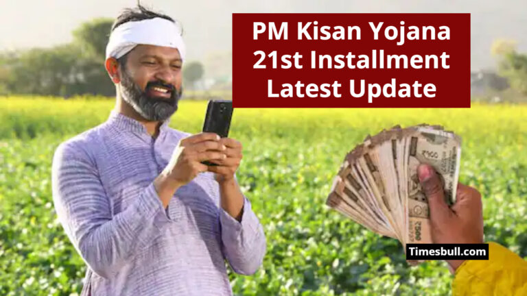 Why PM Kisan Yojana 21st Installment is Stuck And How to Get it Now? Know Full Details