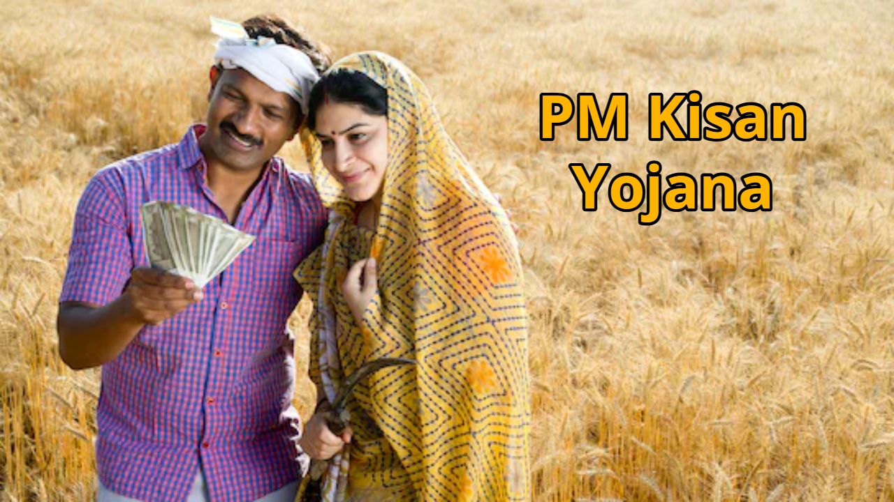 PM Kisan 21st Installment
