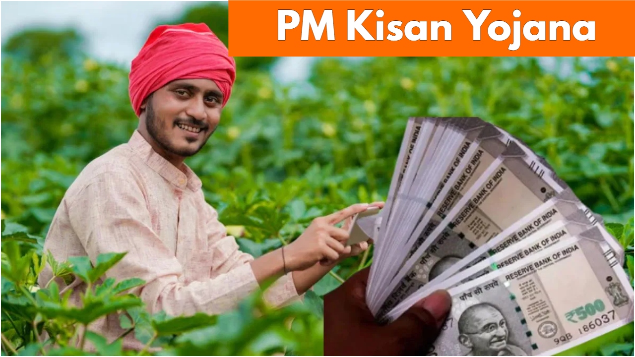 PM Kisan Yojana