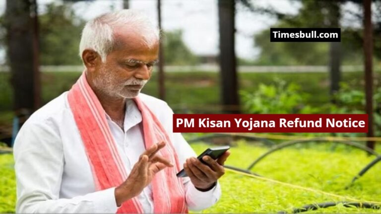 Government Has Taken Big Decision on Faudulent Beneficiaries of PM Kisan Yojana, Sending Him Refund Notice