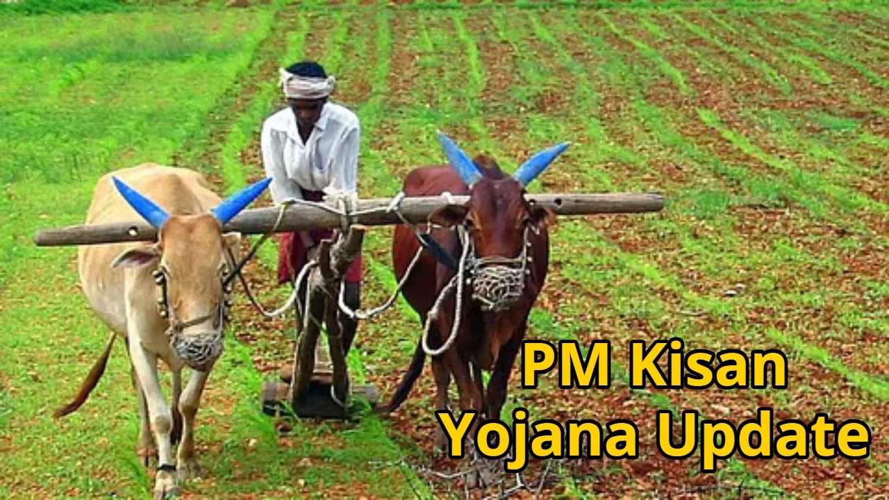 PM Kisan Yojana Update