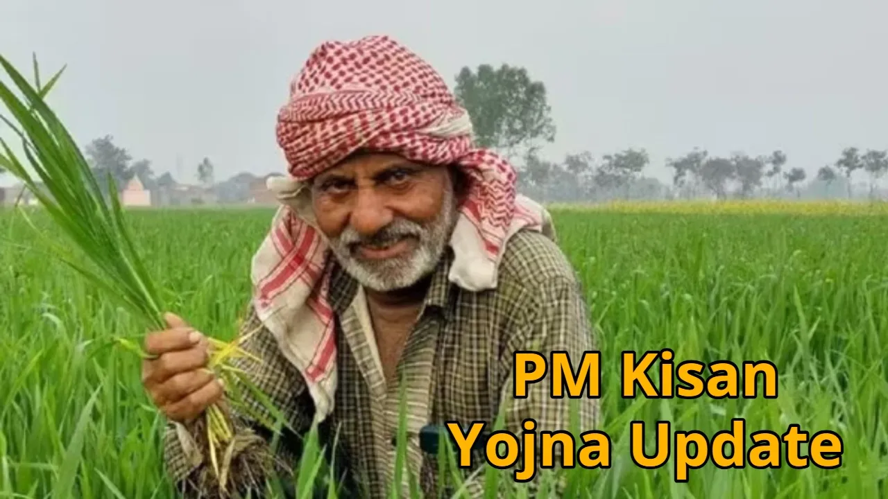 PM Kisan Yojna Update