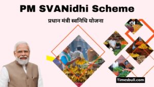 PM SVANidhi Scheme 2025: Street Vendors Will Get Affordable Loan, Know How to Apply