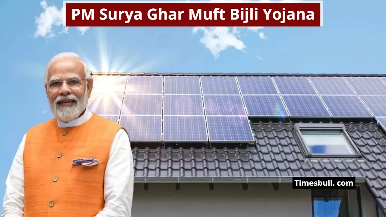 PM Surya Ghar Muft Bijli Yojana