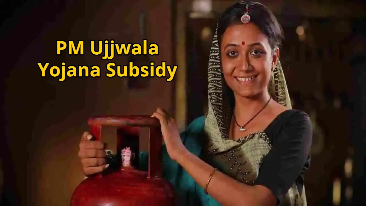 PM Ujjwala Yojana Subsidy
